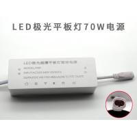 70W LED极光超薄88W平板灯驱动电源96W镇流器恒流520mA电流70W变压器