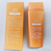 婉丝防晒霜 清盈防晒乳SPF20 防晒霜