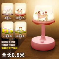 普通无插位粉款全长-[0.8米] 其他 欧普卧室创意氛围床头灯学生宿舍多功能台灯LED柔光护眼灯usb电源