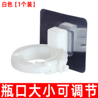 升级款加厚/口径可调[1个装] 厨房洗洁精按压挂墙架洗手液瓶子挂壁器洗发水皂液器沐浴露免打孔