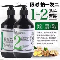 深棕色 [姜力原生姜汁]1号洗发水 500ml 姜力生姜洗发水柔顺去头屑控油10号精华液润发乳洗护套装姜汁养发