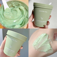 绿茶深层清洁磨砂膏 兰蔲深层清洁磨砂膏去角质黑头面部清洁毛孔手脸部身体全身皮