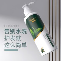 滋养柔顺免洗绿茶护发素女修护干枯毛躁发质滑溜溜抓不住免蒸发膜
