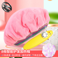 绒面电热帽(粉色)(浴帽+2个鳄鱼夹+焗油碗刷+黑色耳套) 加热帽发膜蒸发帽蒸汽电热帽子女家用头发护理焗油帽染发护发浴帽