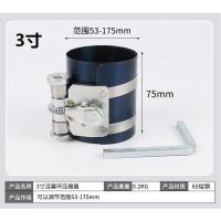3寸175MM 发动机安装活塞环压缩器工具汽车工具装自动拆装柴油机活塞钳汽修