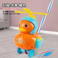升级加厚防滑大号(橙色)手推萌鸭376 儿童手推飞机学步推推乐玩具小宝宝1-3岁推着走2男女孩助推车婴儿
