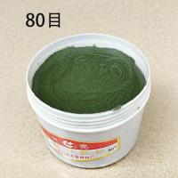 80目 大瓶研磨膏油性钻石膏金刚石抛光膏玉石翡翠高光金属模具镜面抛光