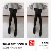 (连袜)黑色+黑色 160g常规 打底裤袜女春秋冬季加绒加厚螺纹薄款黑灰色内外穿秋裤保暖连裤袜