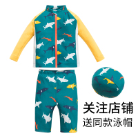 绿色 100cm(100码(建议高90cm左右)) 儿童泳衣男童分体长袖鲨鱼中大童速干防晒游泳衣保暖温泉冬季泳装