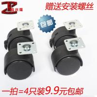 见描述 儿童玩具车大黄鸭溜溜车轮子万向轮童车配件家具脚轮床头柜轱辘