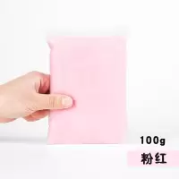 粉红色 粘土[约80克] 0g 手工制作DIY太空泥黏土软陶彩泥儿童玩具学生超轻粘土24色100g/袋