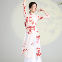 梅红单上衣7125 S 舞蹈纱衣古典舞练功服飘逸中国风演出女身韵民族服装仙气上衣套装