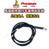 单独前刹车线(尺寸备注) 儿童自行车刹车线闸线套装童车成人小号前后刹车线管配件大全