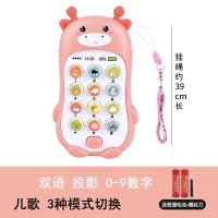 小鹿早教牙胶手机电池版[粉色] 婴儿牙胶宝宝仿真双语手机幼儿音乐儿童玩具早教故事机充电电话