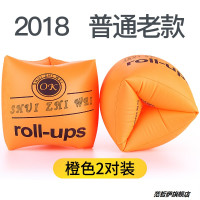 2018普通版老款 游泳圈手臂圈成人儿童游泳装备水袖宝宝浮圈泳袖浮漂初学袖漂夏季