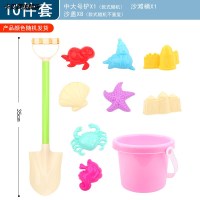 体验版10件套[小桶 中铲] 儿童沙滩玩具套装河豚沙漏宝宝海边戏水玩沙挖沙铲子决明子桶工具