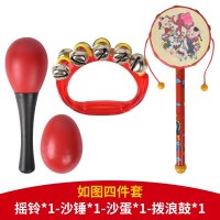 手铃+沙锤+沙蛋+拨浪鼓 婴儿宝宝抓握训练玩具0-1岁乐器拨浪鼓玩具可啃咬男孩女孩小摇铃