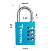 蓝色 密码挂锁健身房柜子锁宿舍防盗柜门锁家用防水防锈箱包挂锁