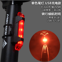单色USB可充电(红色) 1只 其他 摩托车尾灯三轮车太阳能电瓶电动车灯免接线led智能通用尾灯爆闪