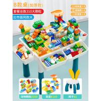 新款大号B❤1兔椅+200动物大颗粒+110滑道- 积木学习桌儿童多功能早教游戏益智玩具台幼儿宝宝1-3岁男礼物女