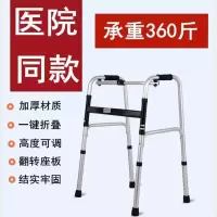 老年人助行器防摔两用学步车手推拐杖着椅子带轮可推康复走路扶椅