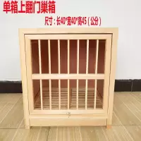 单箱上翻门40*40*45 鸽子配对笼巢箱实木12位简易鹌鹑笼子养殖笼大型养鸽笼鸽子窝鸽舍