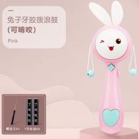 [电池版]兔子拨浪鼓·粉[软耳朵可啃咬] 可咬拨浪鼓婴儿玩具0-1岁音乐波浪鼓女传统宝宝啃咬益智摇铃男孩