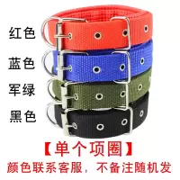 [单个项圈]联系客服备注颜色 S约5-12斤[收藏加购] 狗狗牵引绳泰迪金毛狗链子狗项圈大型犬遛狗绳子胸背带中型犬用