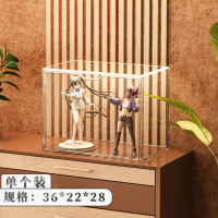 1个装-透明色 手办展示柜防尘模型玩具收纳陈列柜积木架子盲盒收纳展示盒亚克力