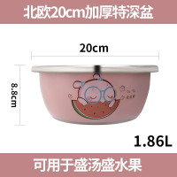 20CM兔兔酱(特价单个装) 洗奶瓶专用盆奶瓶清洗盆不锈钢盆家用厨房圆形洗菜盆洗脸盆多功能
