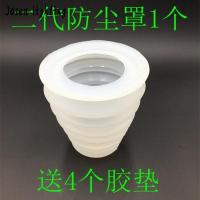 第二代硅胶防尘罩1个 第二代防尘罩电锤冲击钻手电钻接灰碗i电动工具打孔钻孔挡灰集尘