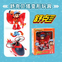 [正品保证]大号舒克变形玩具(5步变飞机) 正版授权|庄臣舒克贝塔玩具套装机器人变形飞机和坦克模型男孩