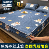 探险家 枕套一对装 冰丝乳胶凉席床笠款夏天席梦思保护套可水洗床罩防尘套可折叠软席