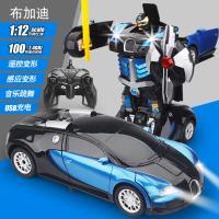 加迪蓝色-(遥控+感应变形可开关)33cm 送电池[共二组充电电池]-+破损换新 感应遥控变形汽车金刚遥控车机器