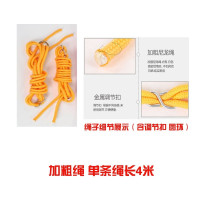 绳子一对 (对折使用后2米 儿童秋千座椅室内户外婴幼宝宝家用摇篮可拆卸小孩荡秋千塑料玩具