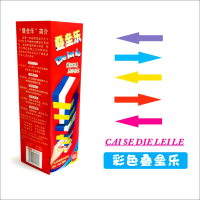 小号彩色叠垒乐+1彩骰 桌游叠叠乐真心话大冒险层层叠高抽积木情侣休闲亲子游戏益智玩具