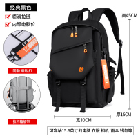 黑色[单品] 男士双肩包防水帆布电脑包潮牌大学生旅行背包男包初中生学生书包