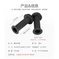 童车把套-黑色[普通款] 儿童自行车把套滑板车平衡车单车手柄套通用握把手配件童车保护