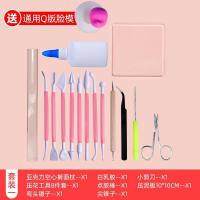 1[入门初学]粘土工具套装一 超轻粘土人手办手工工具全套软陶彩泥手工制作工具黏土人偶材料