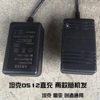 坦克0512充电器 坦克12V16.8V21V充电式手电钻原装锂电池充电器机身电动工具配件