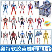 软胶英雄盲盒随机1款[抽隐藏款黄金版迪迦] 灵动正版奥特曼玩具奥特软胶英雄盲盒迪迦捷德软胶泰迦手办人偶男