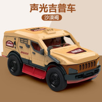 声光惯性越野吉普车(褐色) 男孩声光儿童玩具越野车车吉普车惯性跨境大号仿真电动炫酷车模型