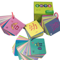 象形字卡2绿色 0-3-6岁学龄前宝宝启蒙认知早教书 幼儿园小班中班学前班学拼音基础训练幼小衔接幼儿看图认字大王教材读