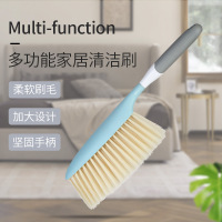颜色随机 家用床刷多功能清洁刷卧室手持式扫灰沙发刷居家可挂式长柄除尘刷