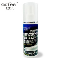 单瓶装(无赠品) 除锈剂金属强力快速去生锈不锈钢清洁液汽车轮毂清洗铁锈神器喷剂