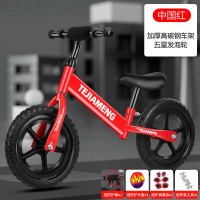 12寸红色免充气普通五星轮(送头盔+护具+安装工具) 平衡车儿童14寸溜溜车宝宝4-5岁双轮扭扭车幼儿滑行车小童滑步车