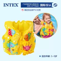 趣味图背心(1-5岁)[收藏送充气手泵] INTEX儿童救生衣浮力背心婴儿游泳装备宝宝水上马甲漂流泳衣泳圈