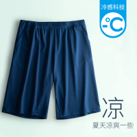 宝蓝 L [推荐体重100-140斤] 2件冰丝睡裤男居家短裤大裤衩夏宽松薄款丝绸加肥加大肥佬家居裤