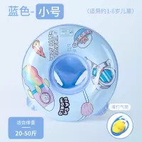 蓝色座圈小号[建议体重20-50斤]-送打气筒 游泳圈儿童加厚款充气救生圈男女童防侧翻水泡浮圈初学宝宝腋下圈