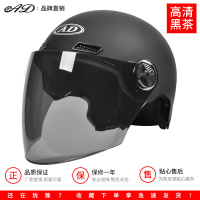 3c认证[磨砂哑]加长防晒 均码 3C认证电动电瓶摩托车头盔灰男女士款夏季防晒半盔四季通用安全帽